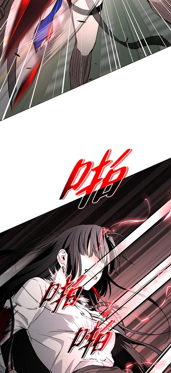 第58话 丁巳 第35页