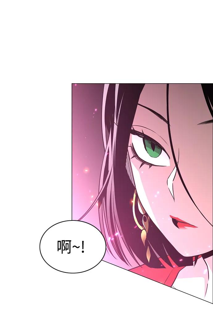 第58话 丁巳 第40页