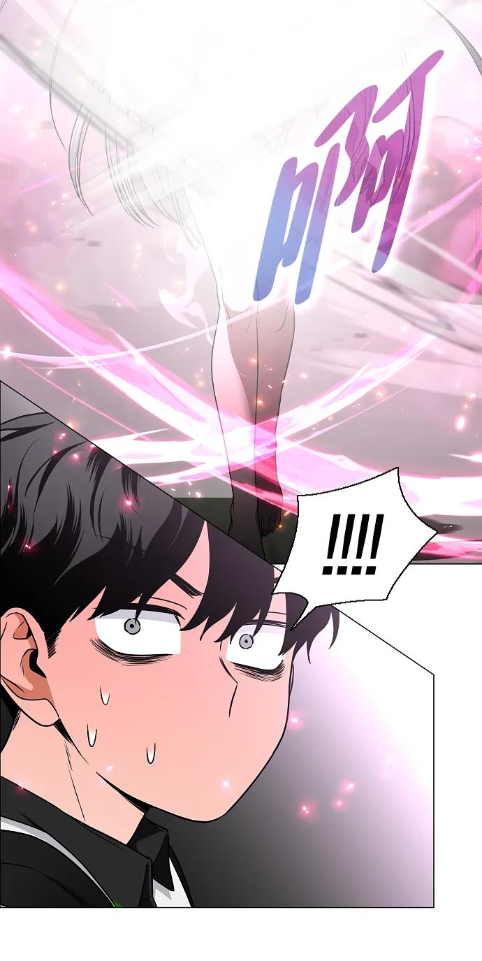 第58话 丁巳 第42页