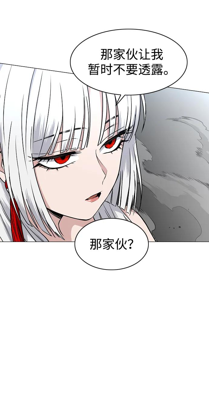 第58话 丁巳 第46页