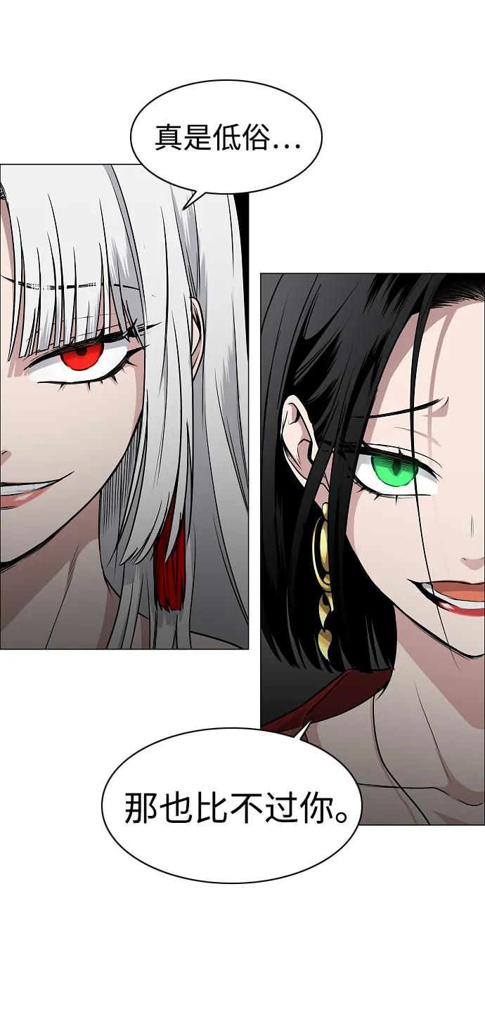 第58话 丁巳 第48页
