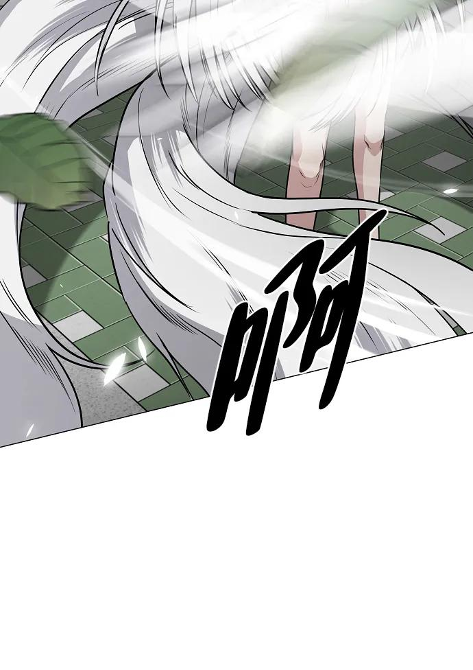 第58话 丁巳 第51页