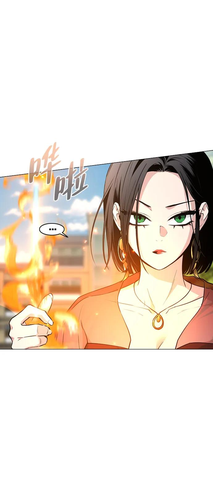 第58话 丁巳 第56页