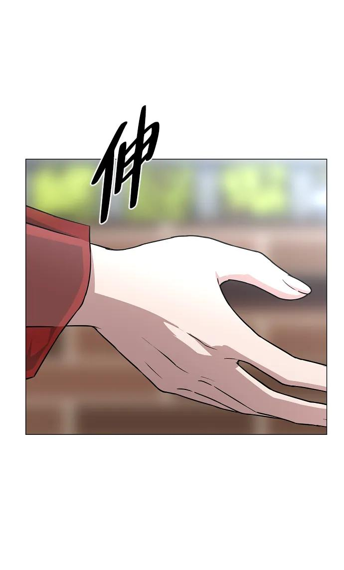 第58话 丁巳 第58页