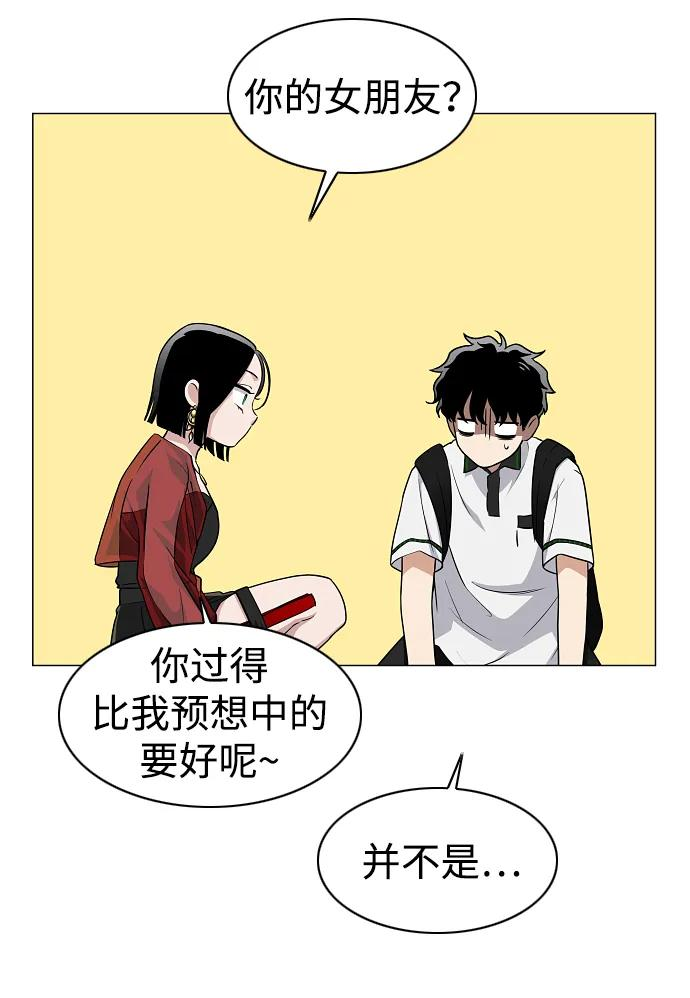 第58话 丁巳 第62页