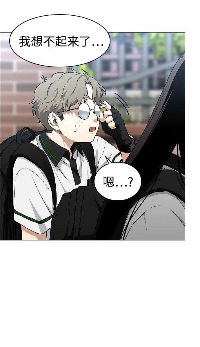 第58话 丁巳 第64页