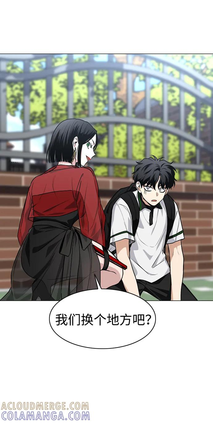 第58话 丁巳 第65页