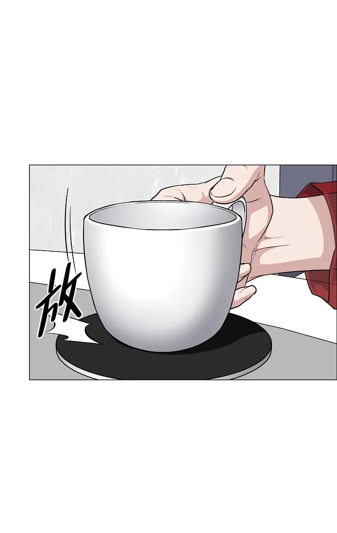 第58话 丁巳 第79页