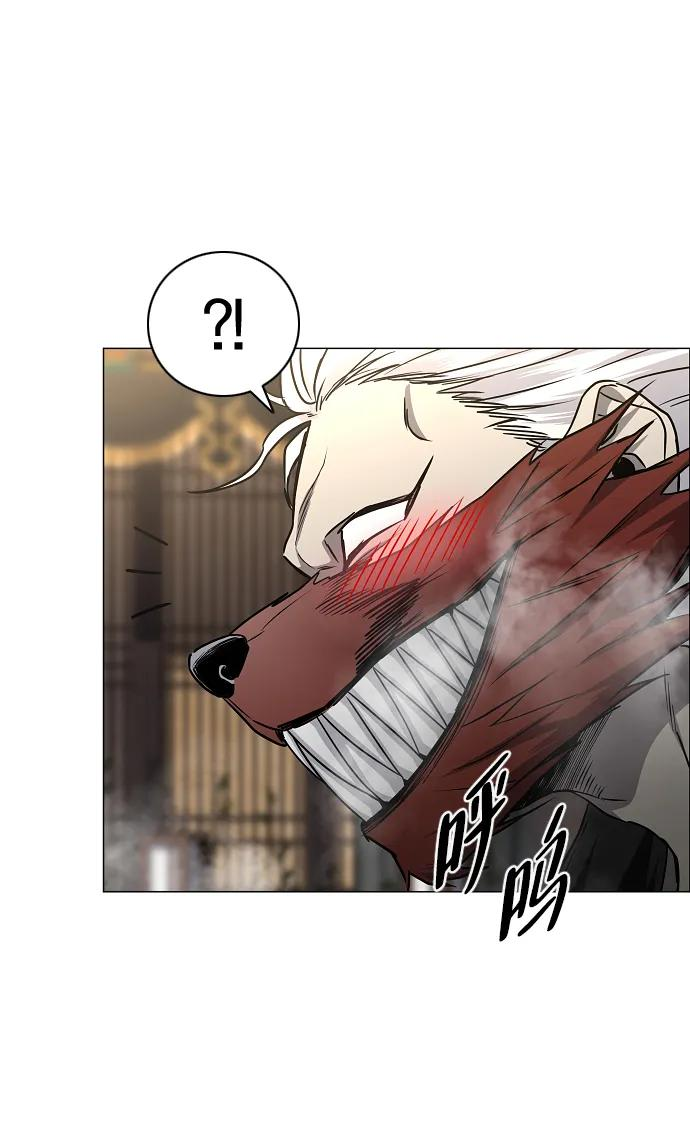 第58话 丁巳 第90页