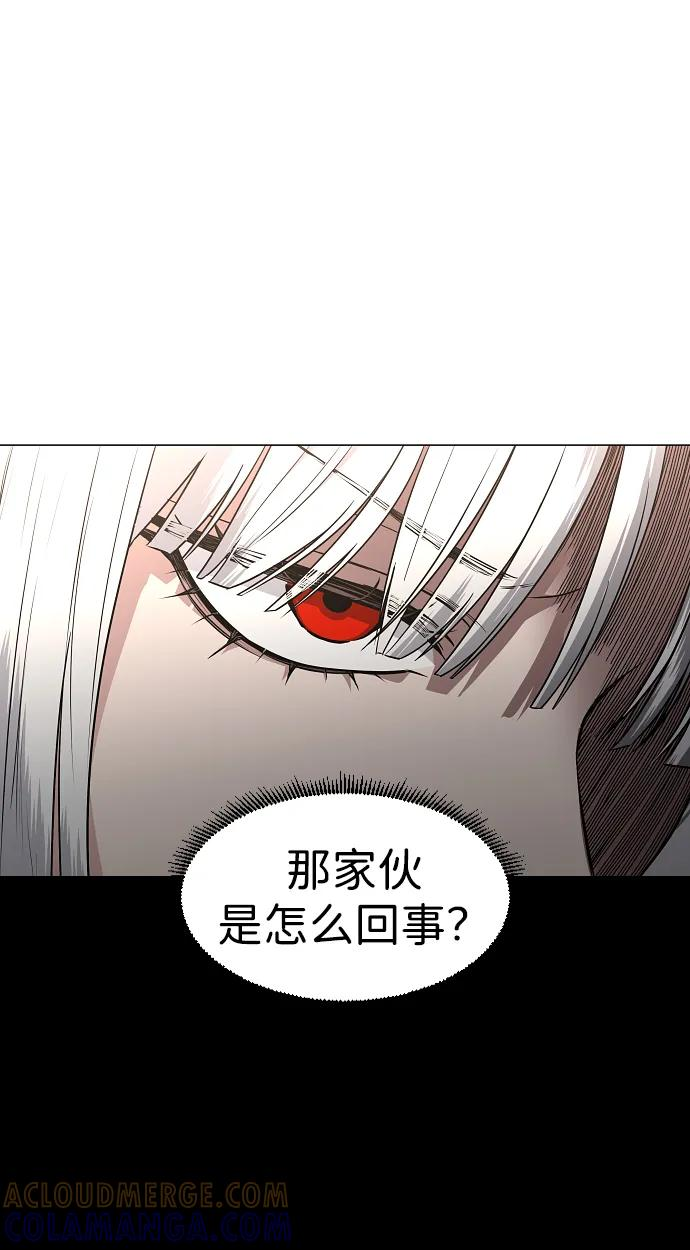 第58话 丁巳 第97页