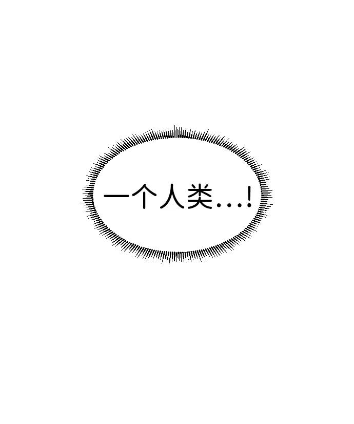 第58话 丁巳 第102页