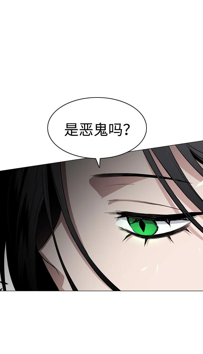第59话 界线 第17页