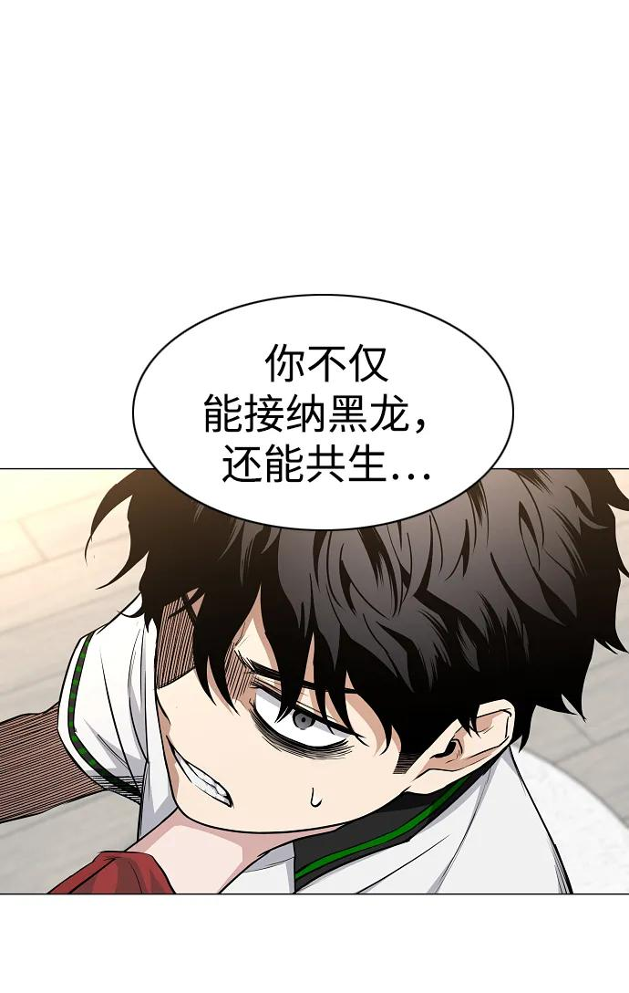 第59话 界线 第18页