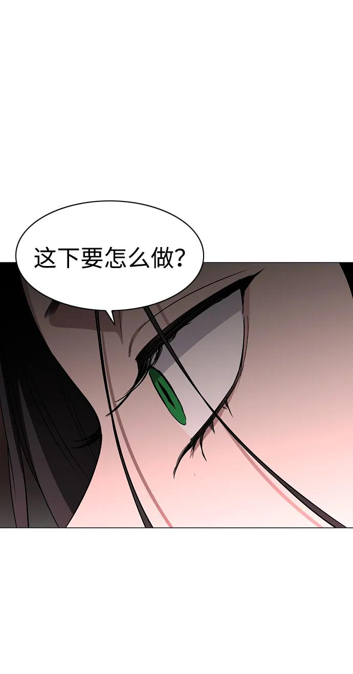 第59话 界线 第21页