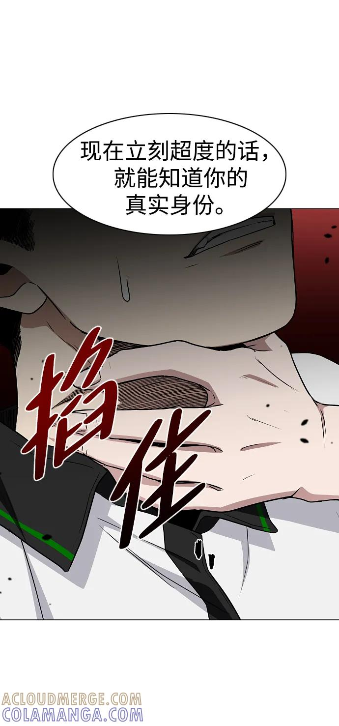 第59话 界线 第22页