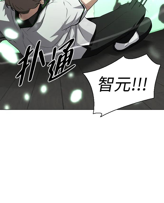 第59话 界线 第33页