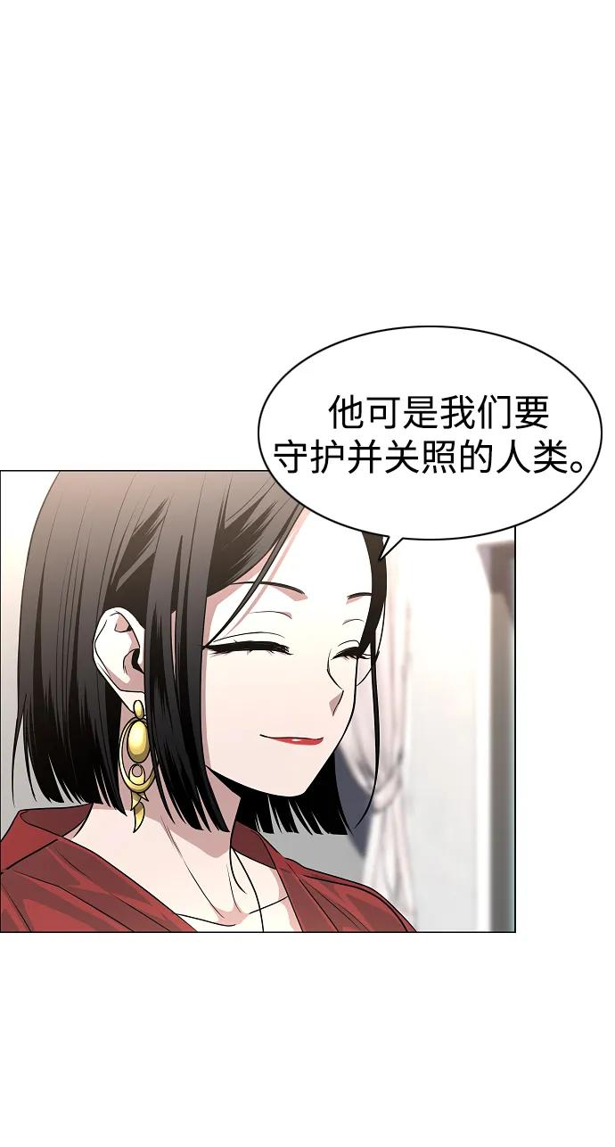 第59话 界线 第36页