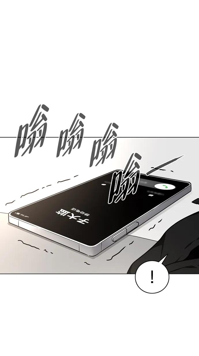 第59话 界线 第38页