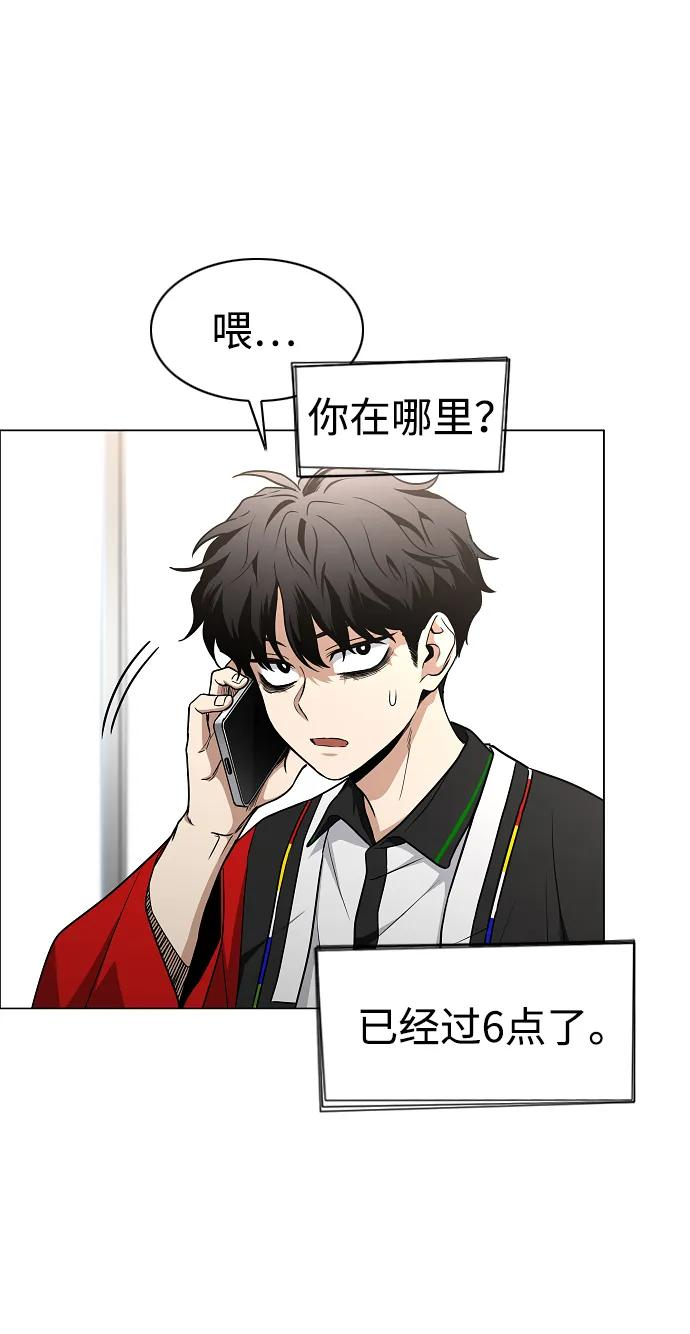 第59话 界线 第39页