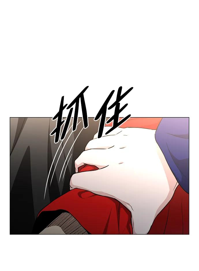 第59话 界线 第47页
