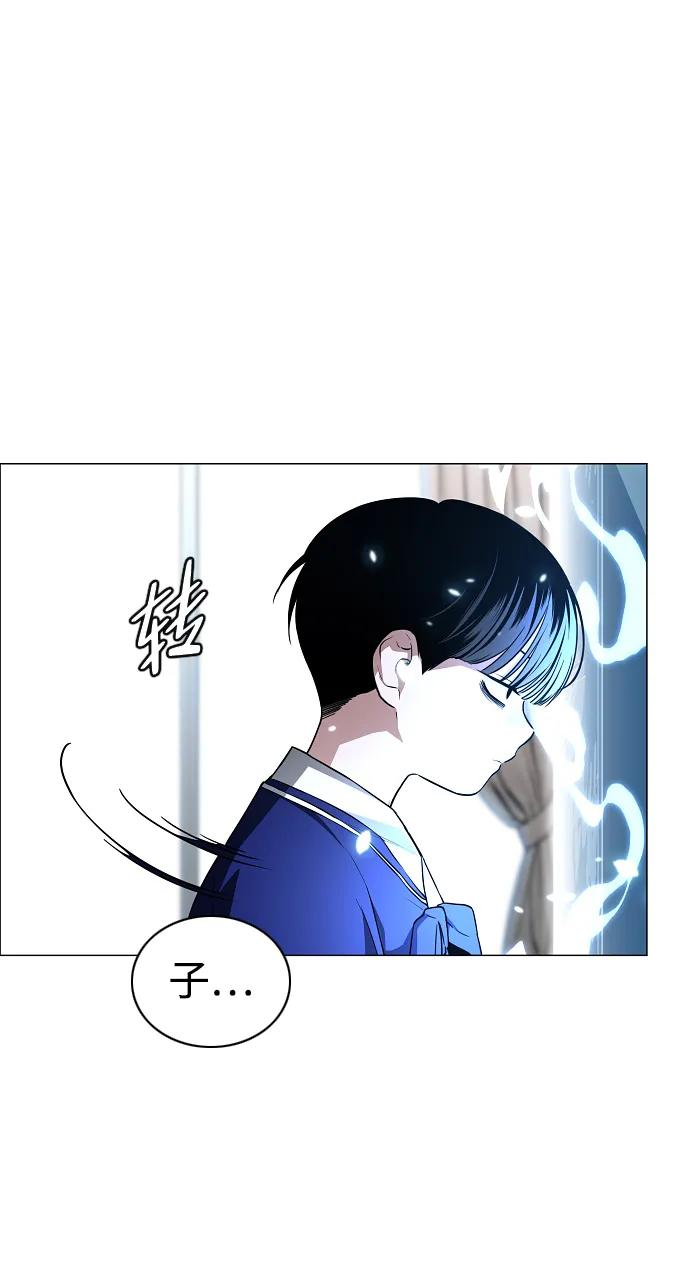第59话 界线 第50页