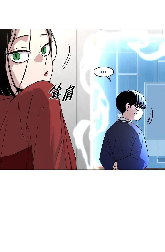 第59话 界线 第54页