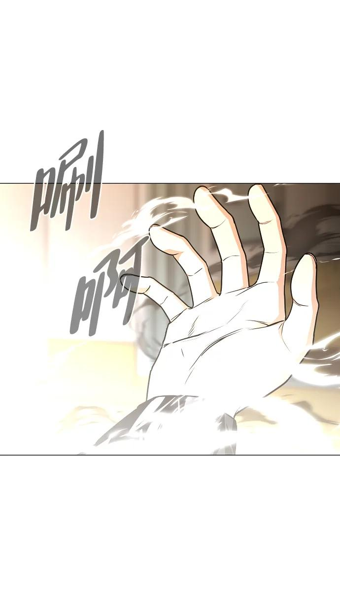 第60话 天干 第6页