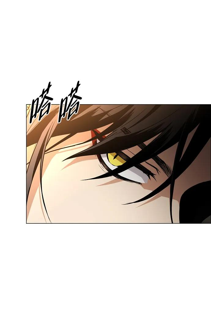 第60话 天干 第8页