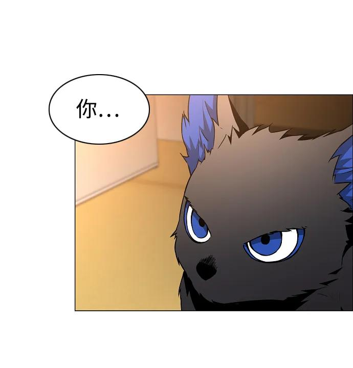 第60话 天干 第12页