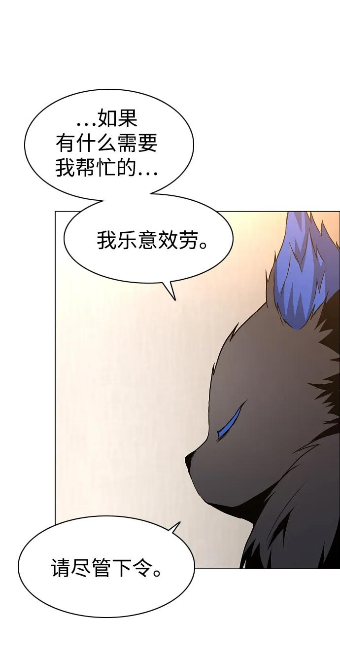 第60话 天干 第23页