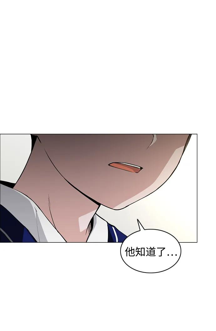 第60话 天干 第47页