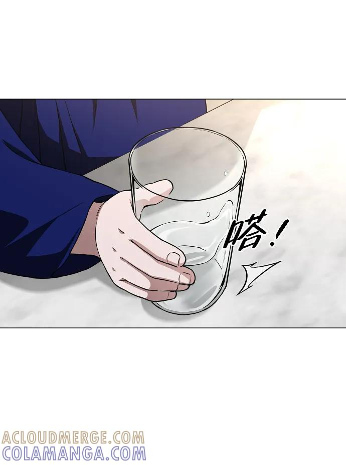第60话 天干 第53页