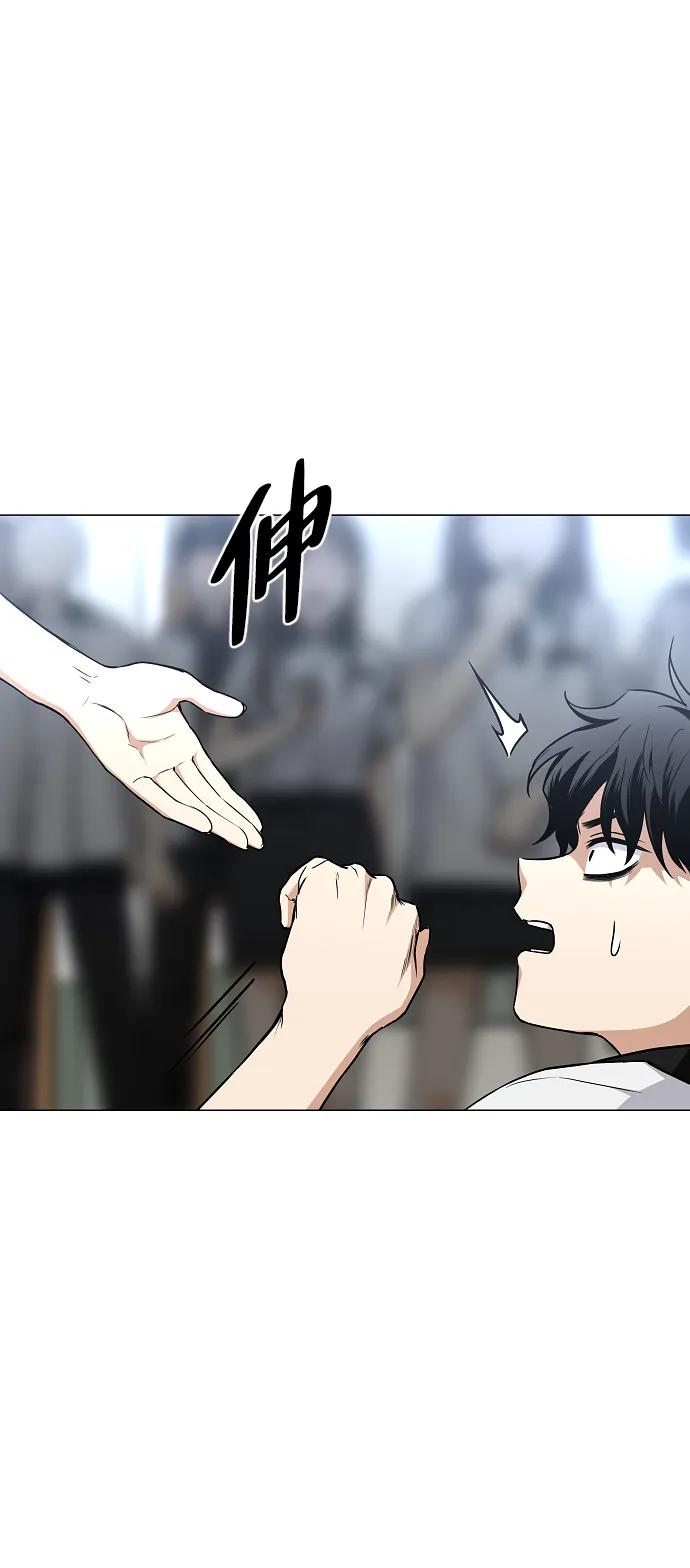 第62话 转校生 第5页