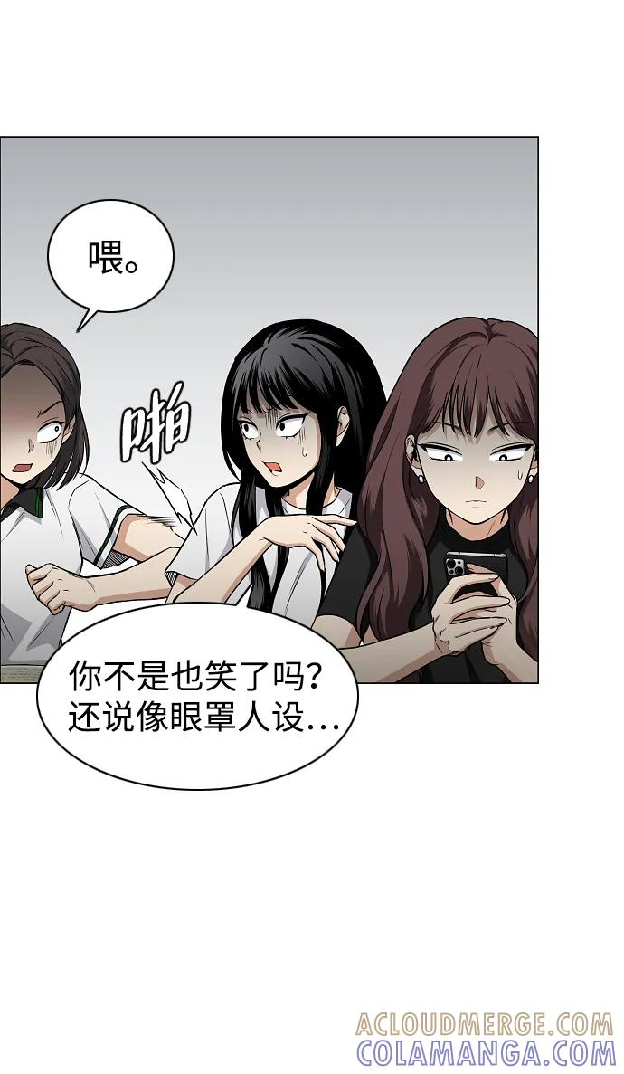 第62话 转校生 第22页