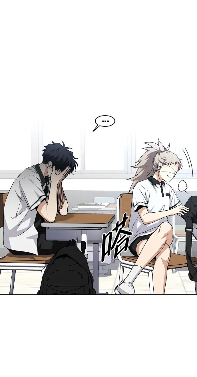 第62话 转校生 第30页