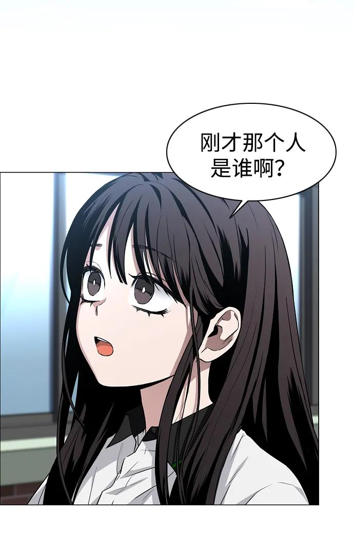 第62话 转校生 第47页