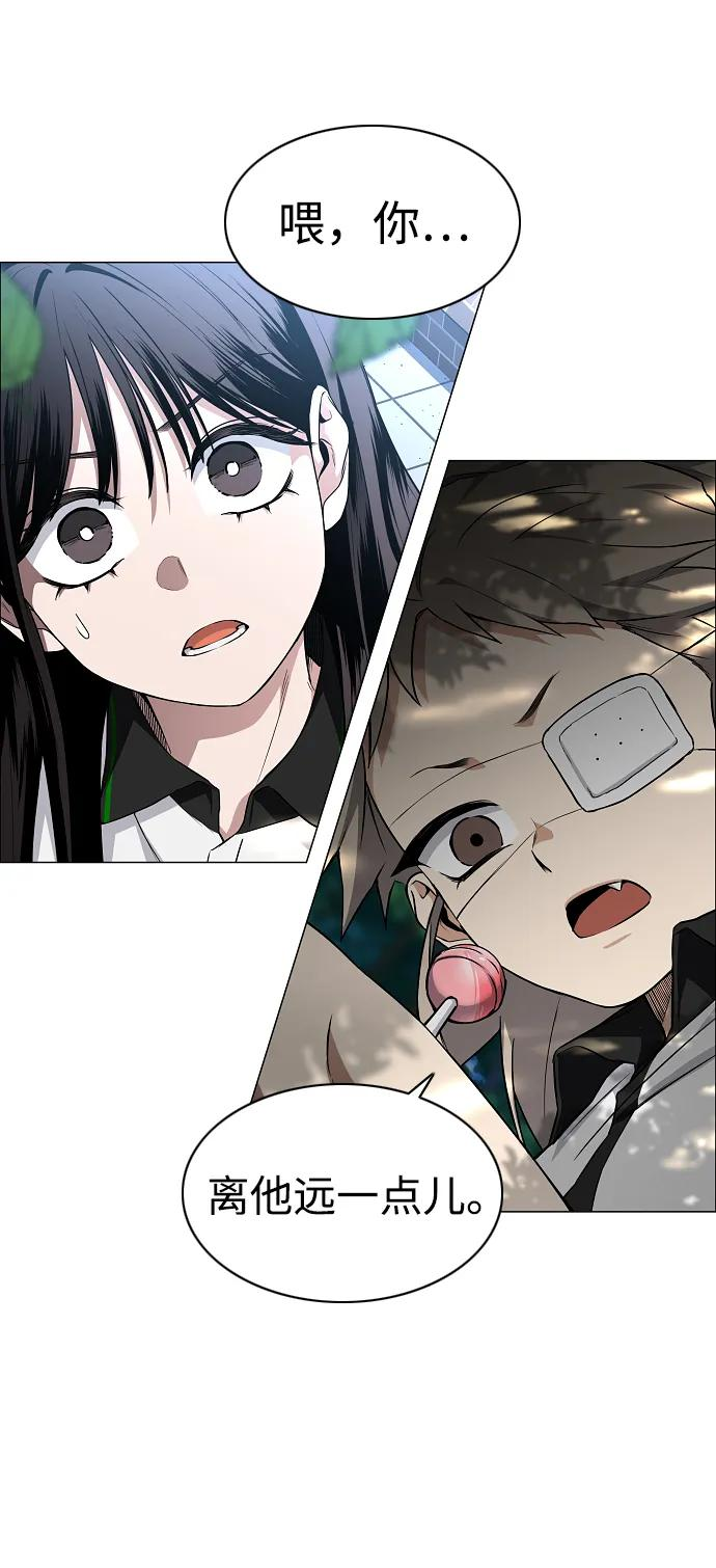第62话 转校生 第56页