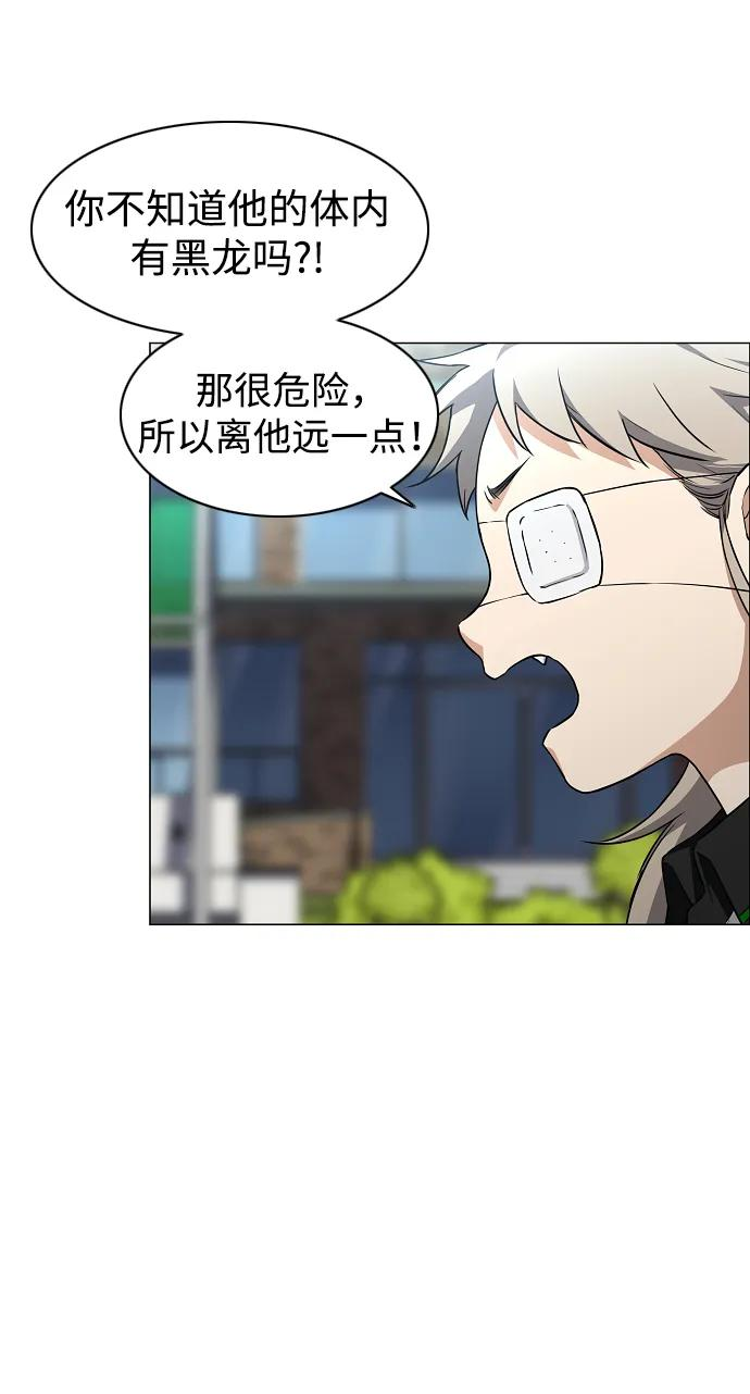 第62话 转校生 第60页