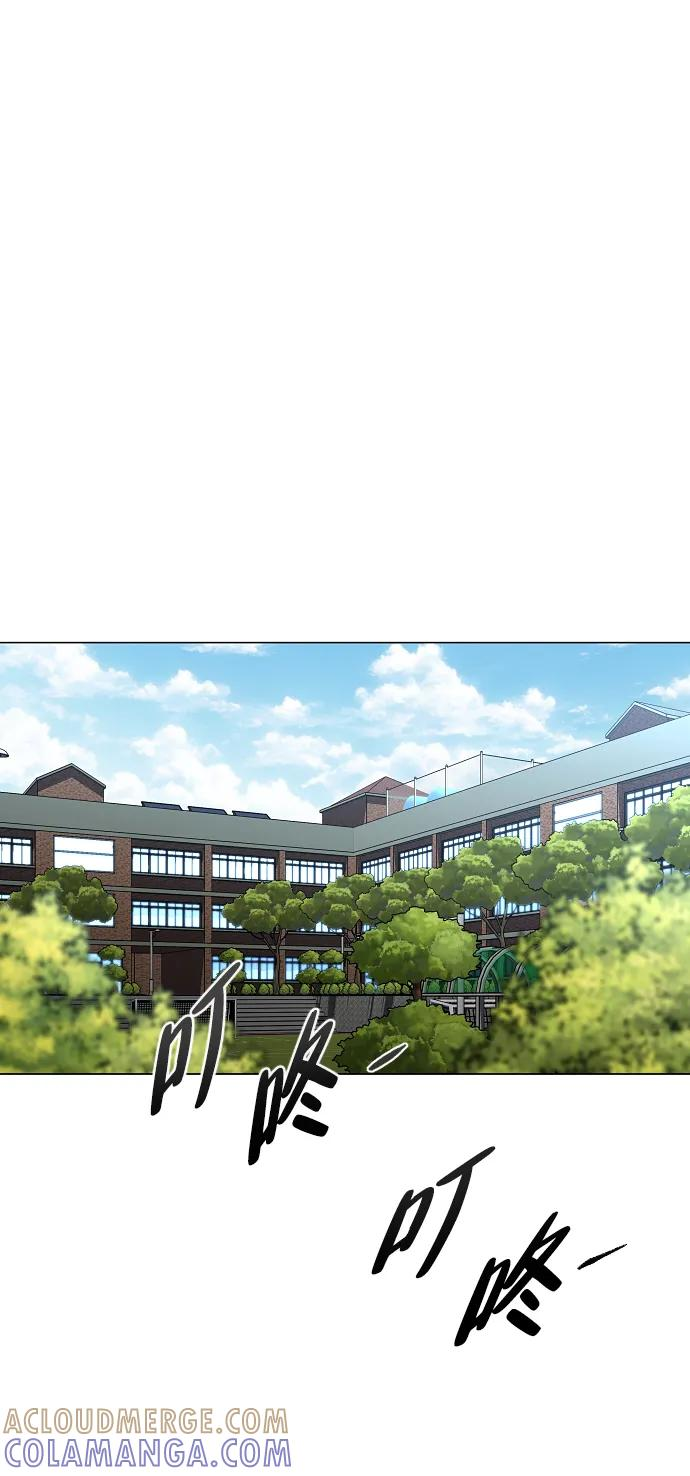 第63话 初夏 第21页