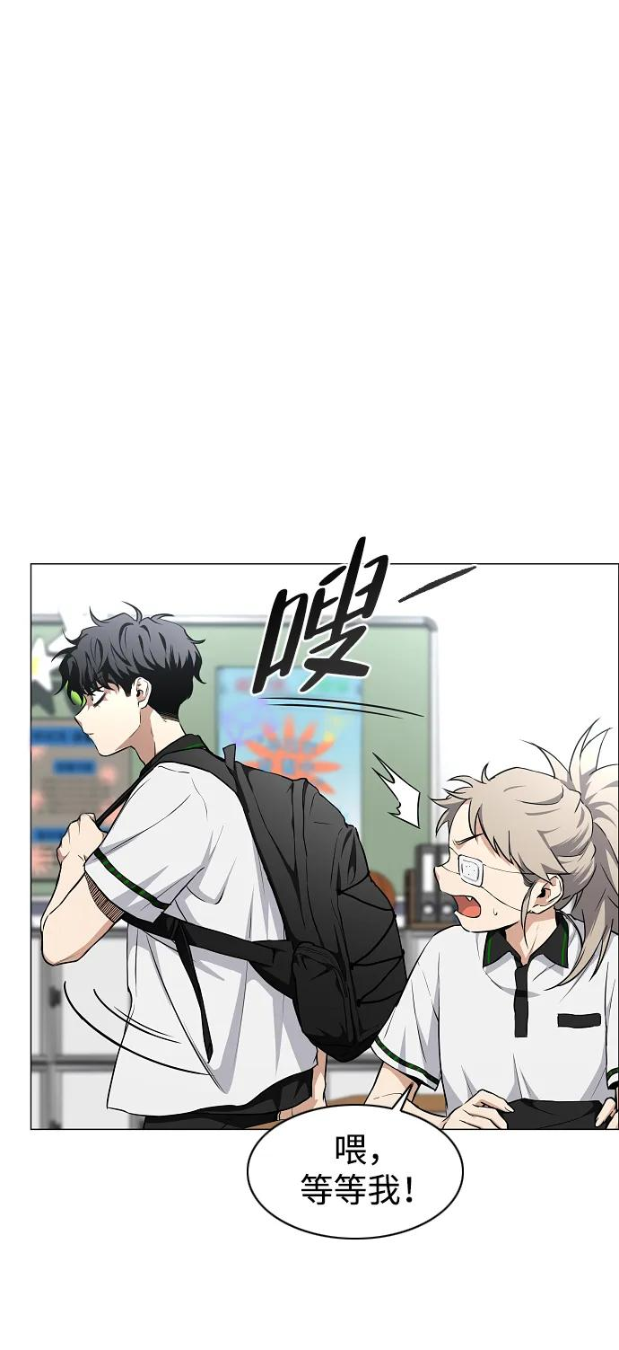 第63话 初夏 第22页