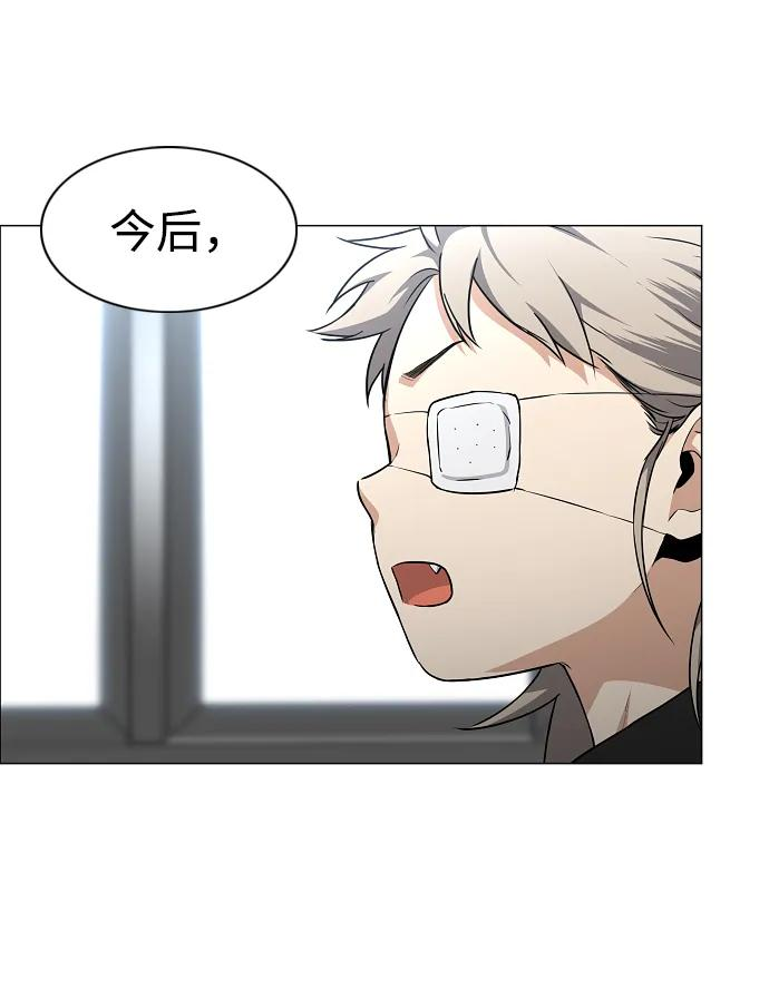 第63话 初夏 第24页