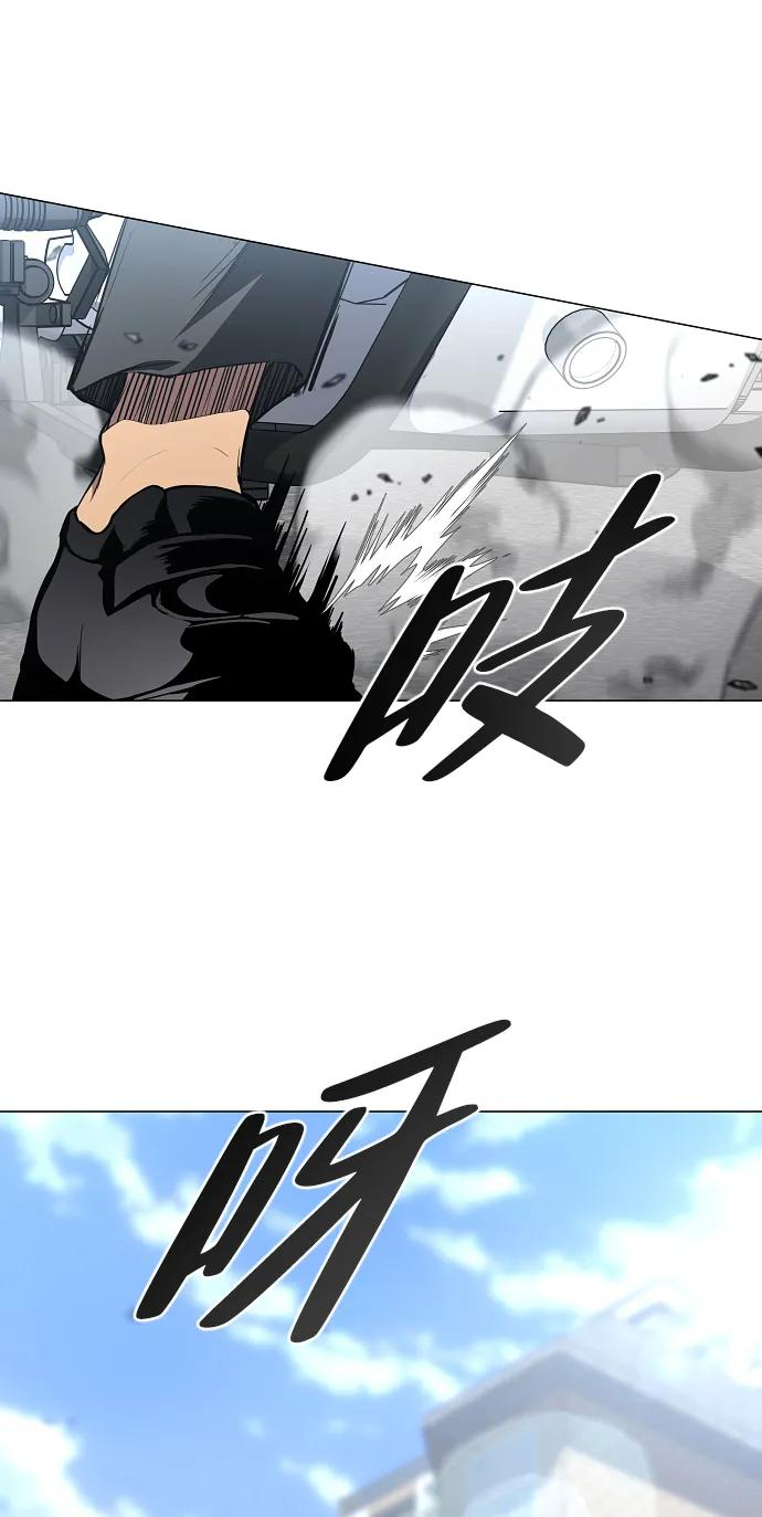 第63话 初夏 第40页