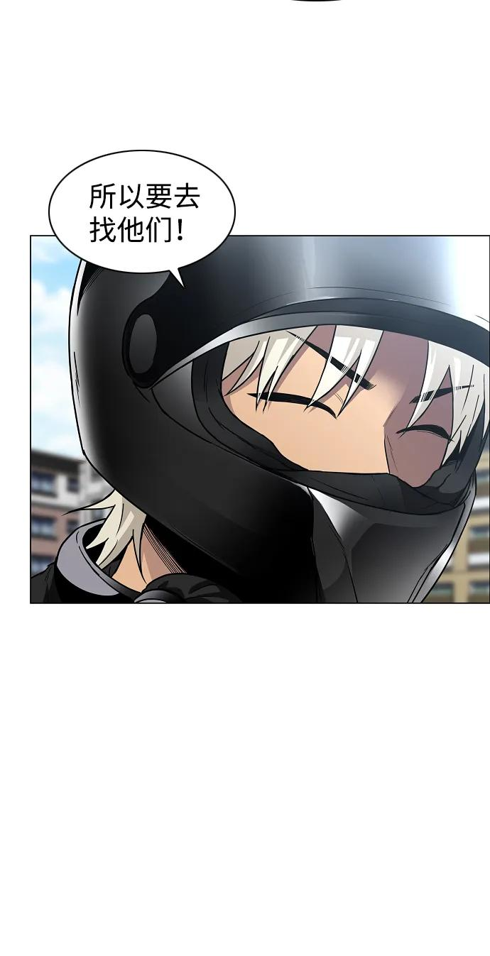 第63话 初夏 第46页