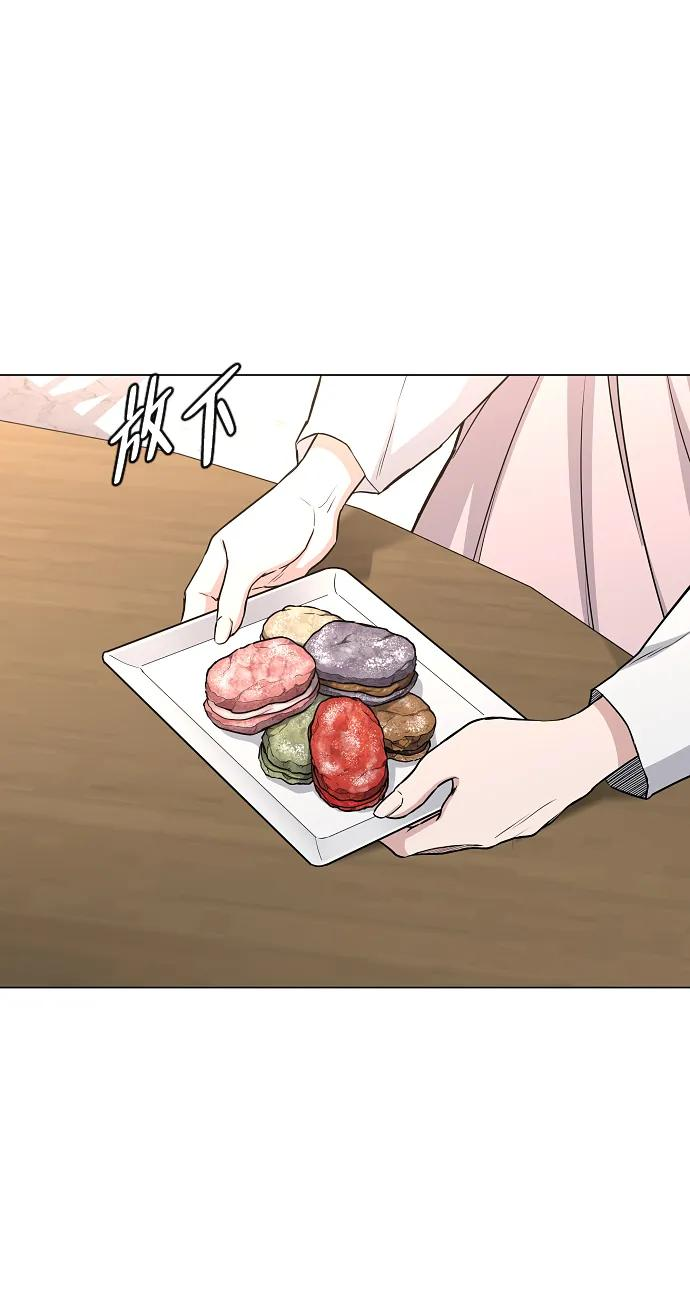 第63话 初夏 第52页