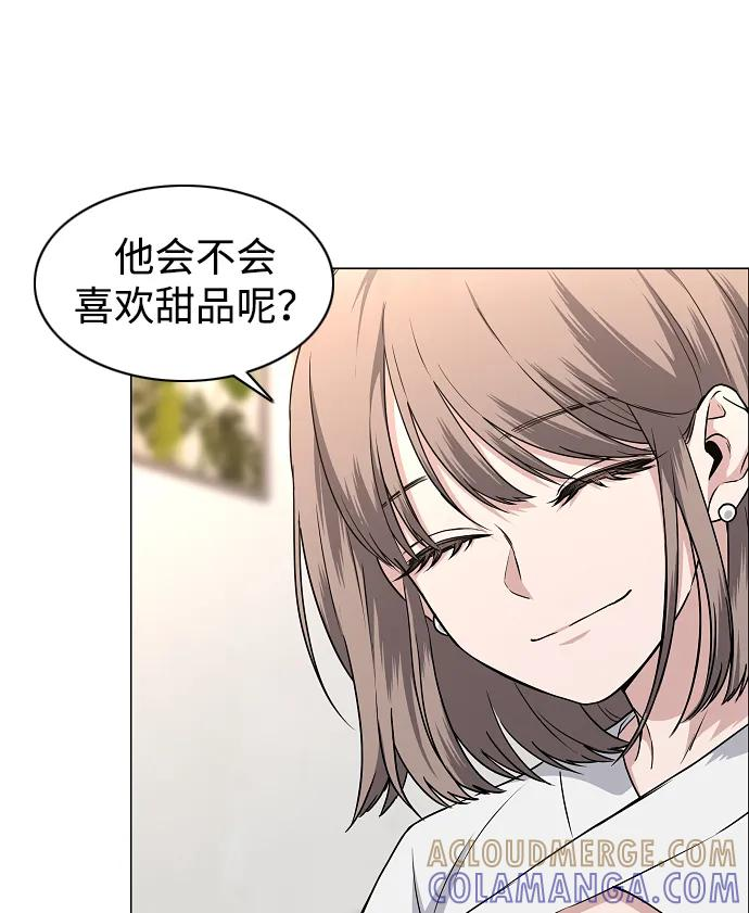 第63话 初夏 第53页