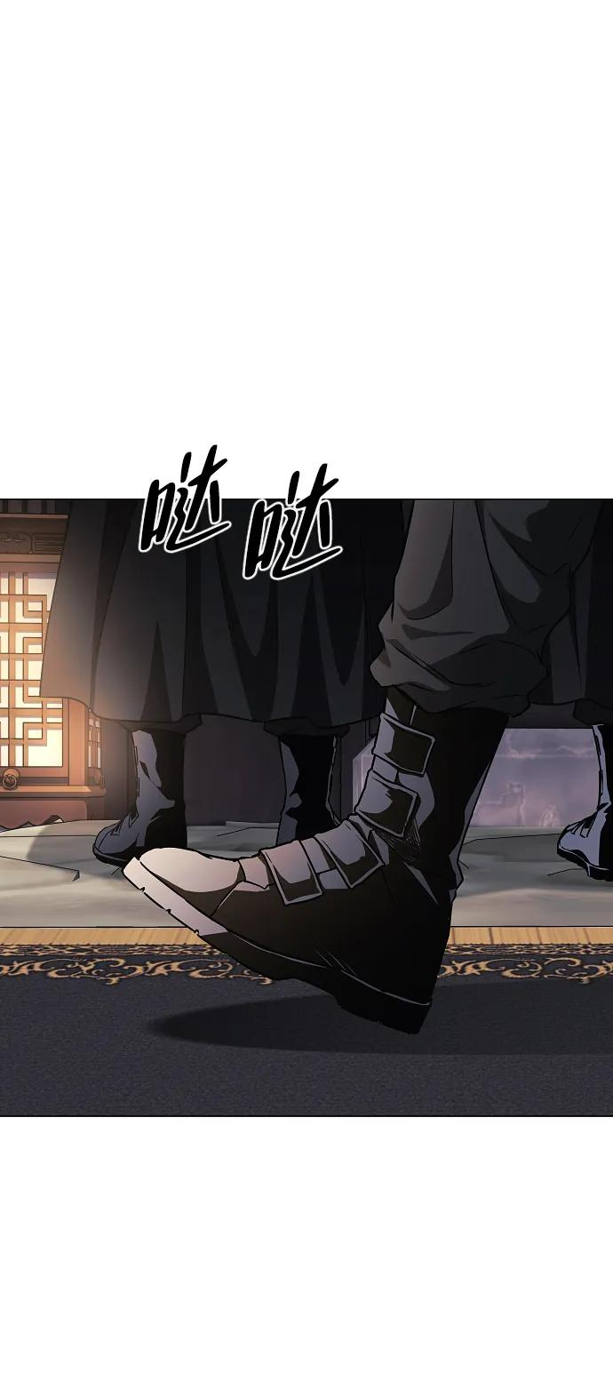 第63话 初夏 第58页