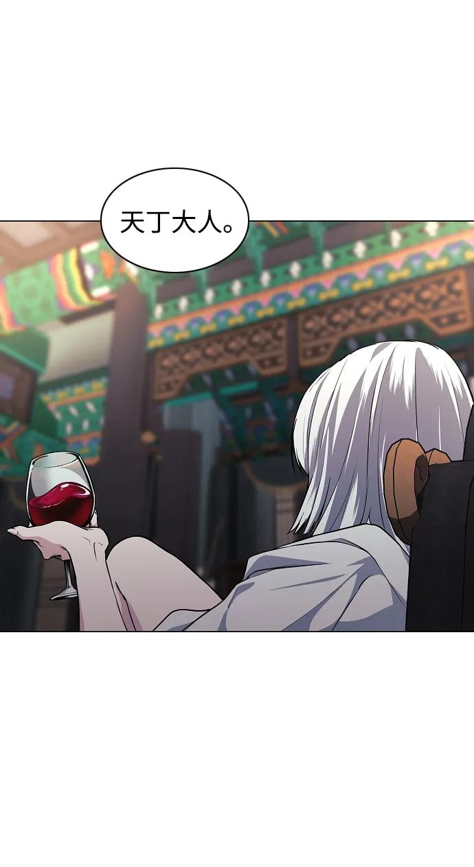 第63话 初夏 第59页