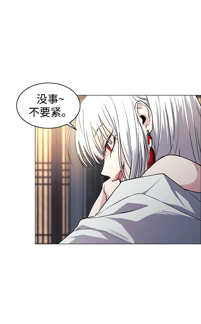 第63话 初夏 第63页