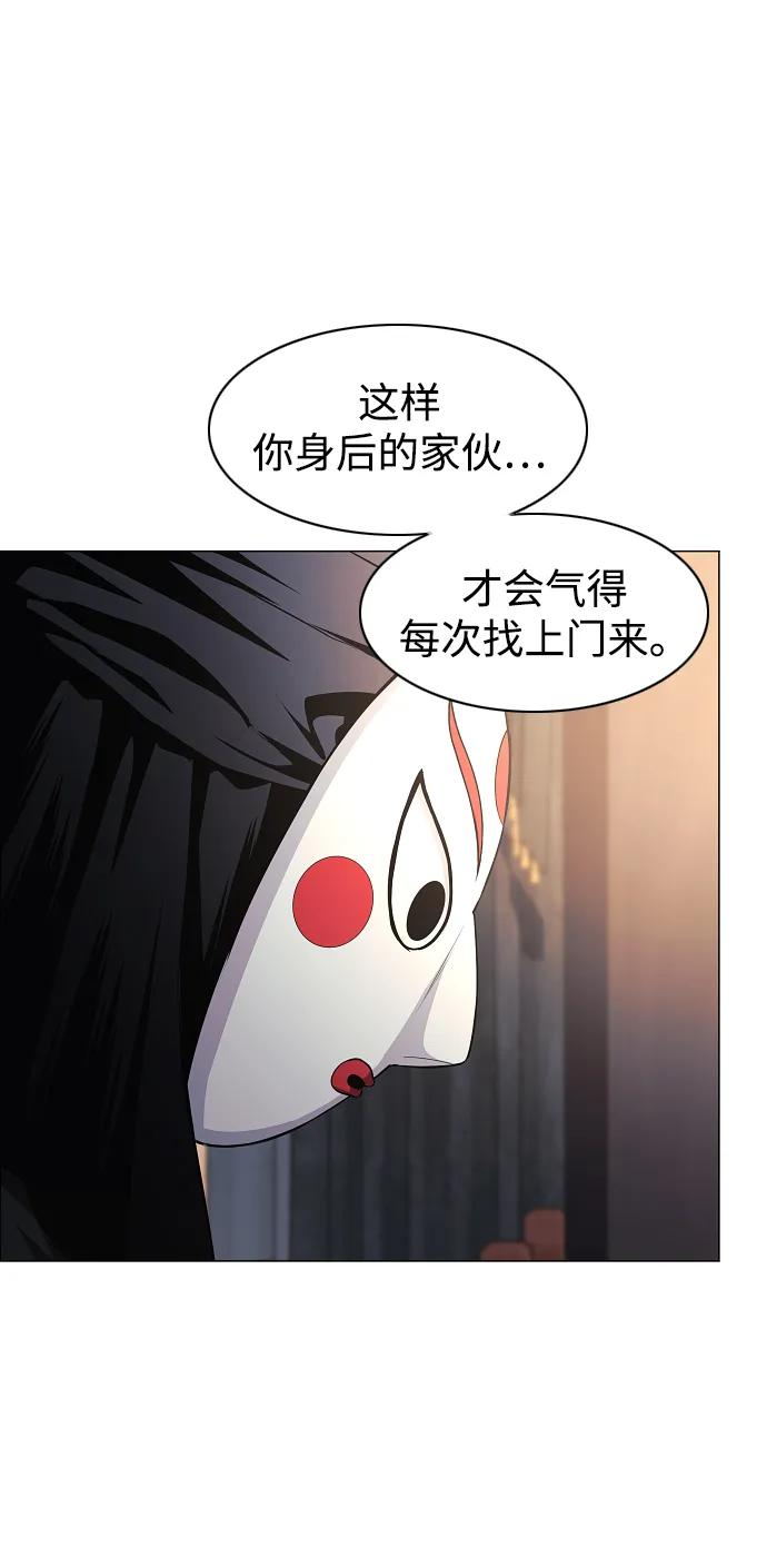 第63话 初夏 第64页