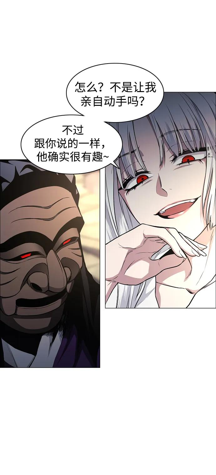 第63话 初夏 第70页